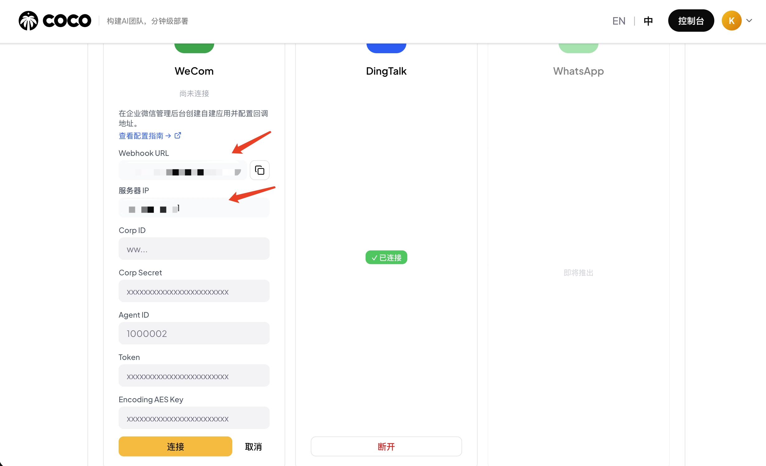 Dashboard填写凭证