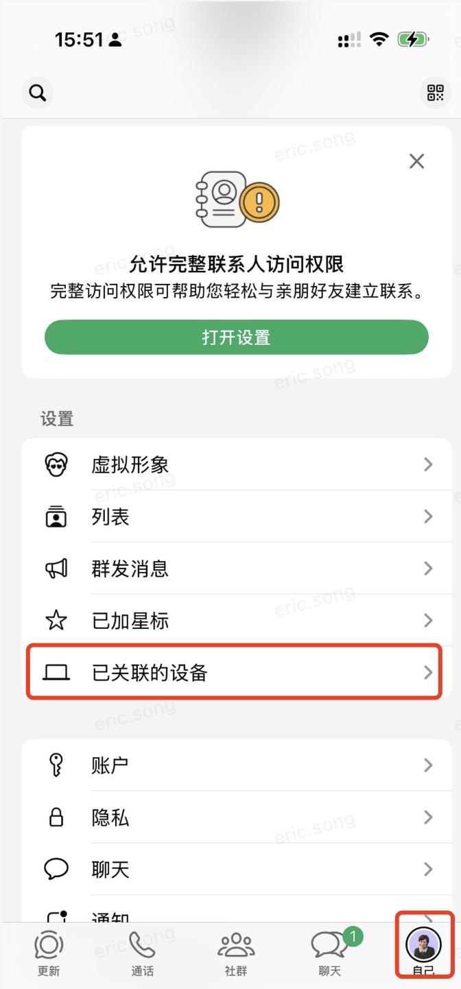 WhatsApp Linked Devices